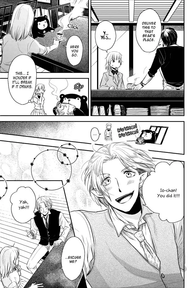 Charon Siphon Chapter 2 16